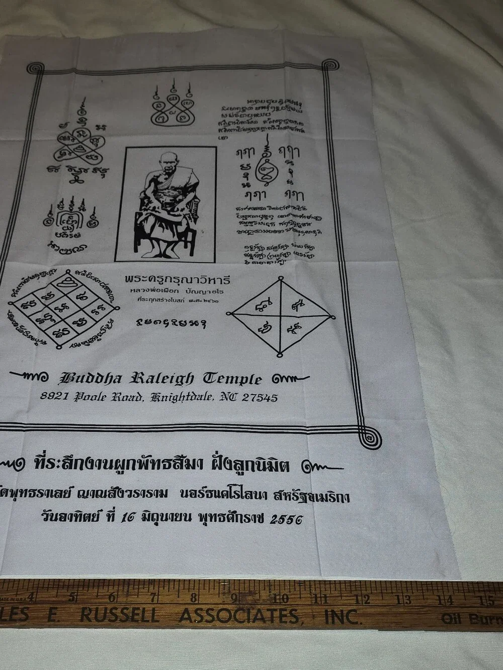 Thai Amulet Yantra Cloth White & Black 22 x 14 in Pha Yant